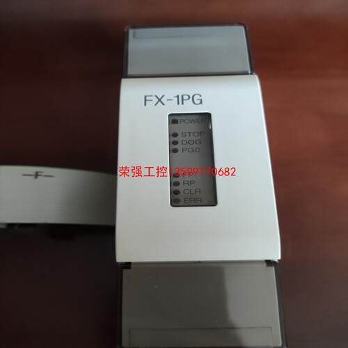 【荣强工控】拆机三菱PLC  FX-1PG