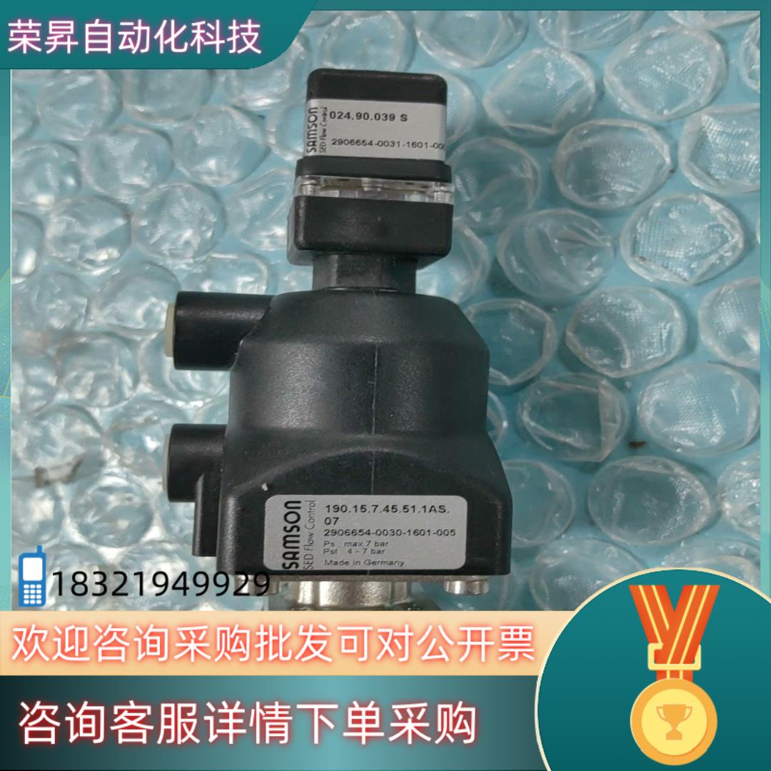 现货Sanson电磁阀190.15.7.45.51.1AS.07