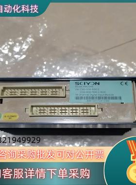 现货南京科远KM224S成色新想要的带走