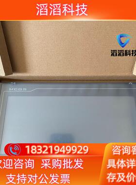 现货TPC1021Nt-4G1昆仑通态物联网屏带4G1个网口