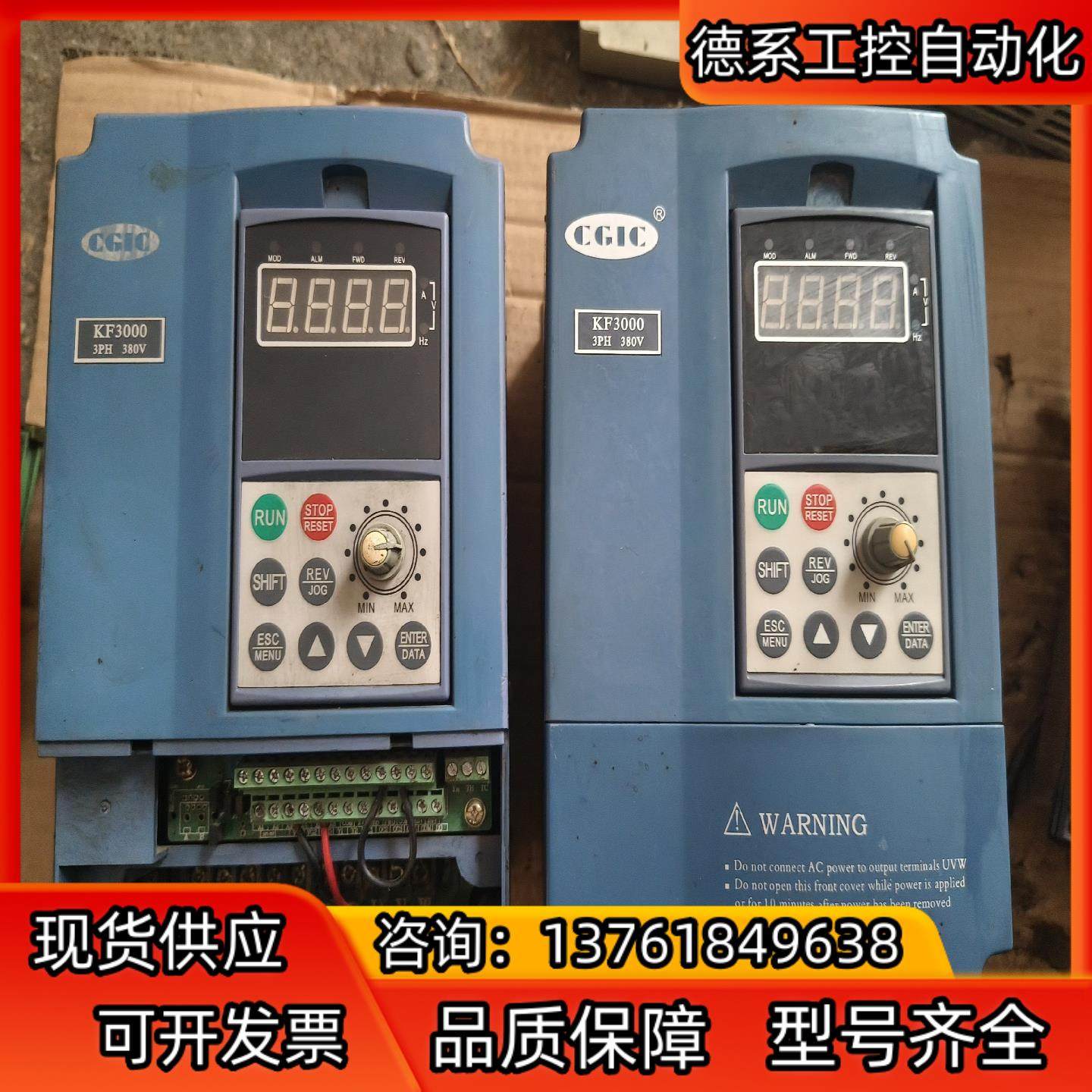 成功变频器两台，功能正常使用，有点，便宜处理，单台价,鲜花速递/花卉仿真/绿植园艺,浇水接口/取水阀/配件,淘宝优惠券,粉丝福利购,淘宝优惠卷