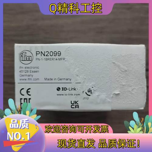 现货全新原装 IFM易福门 PN2099 压力传感器拍