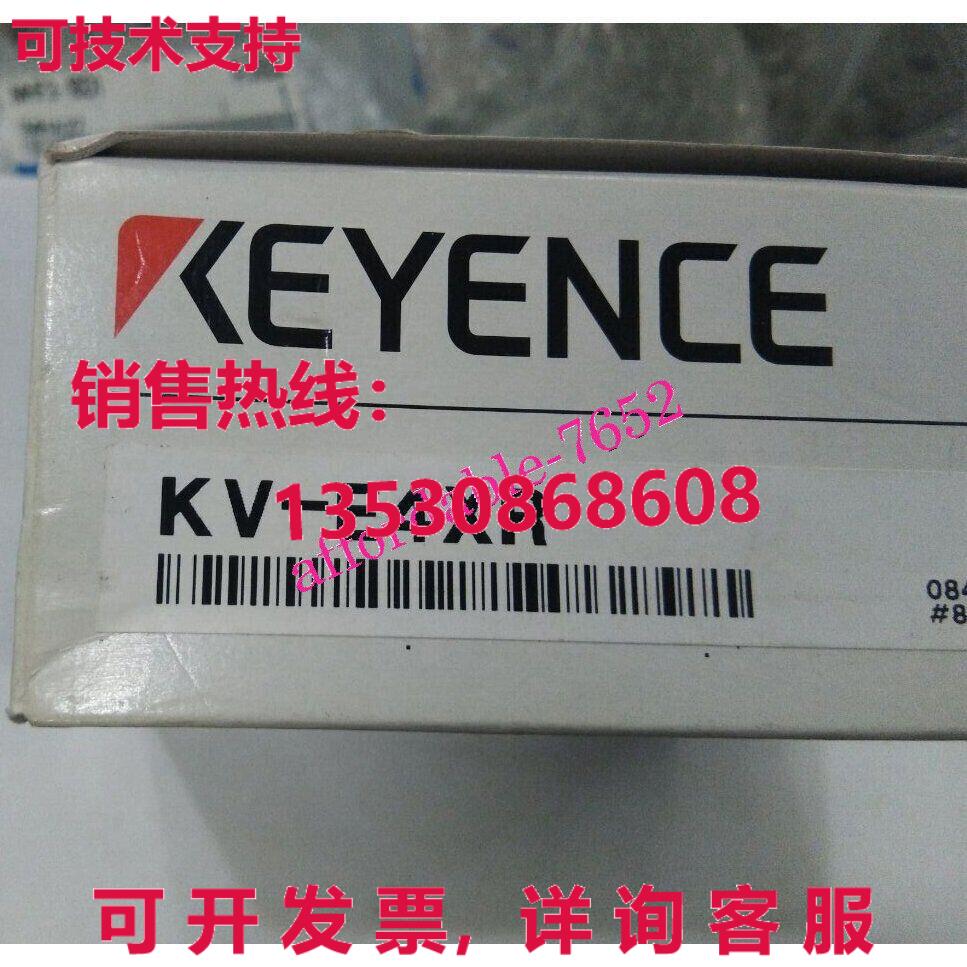 原装供应装 keyence 数字扩展模块 KV-E4XR