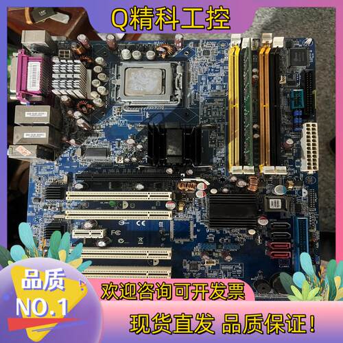 现货研华AIMB-763G2 双网有10片AIMB-763VG-