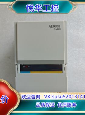 浙大中控G3模块 AI3008 AO3008 GCU3001议价