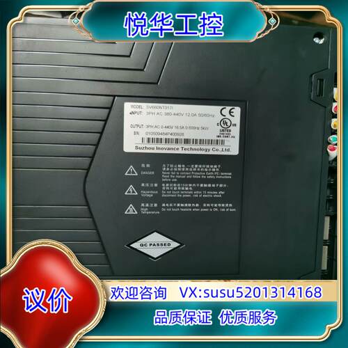 汇川SV660NT017I   5KW驱动器EtherCAT议价