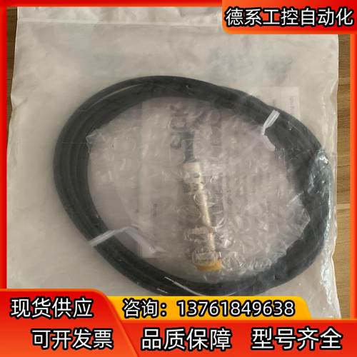 SICK西克IME2S12-04N4DW2全新原装正品货号1