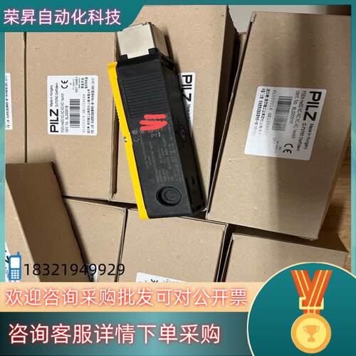现货皮尔磁6L000018/6L000001/6L000023/JS0023安全门锁议价