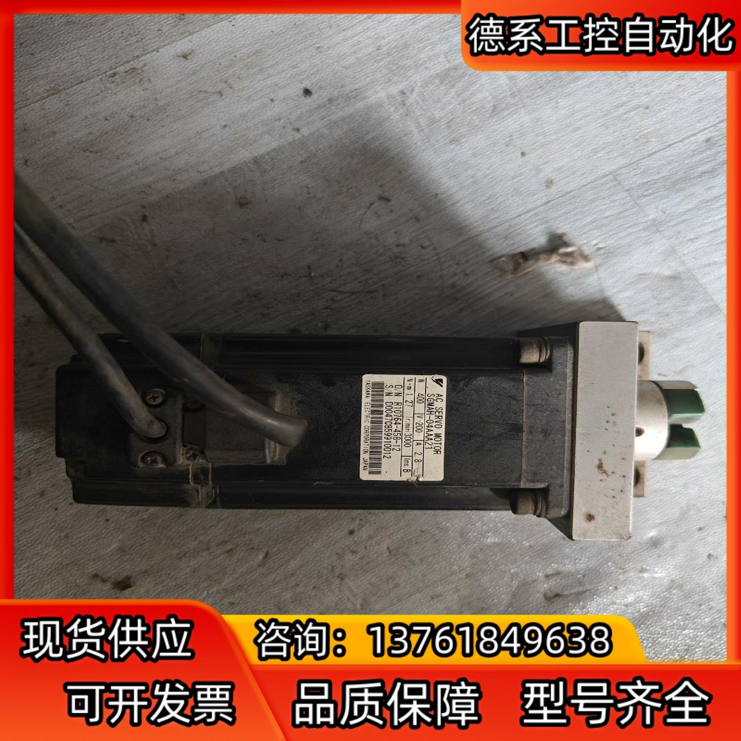 安川伺服电机 SGMAH-04AAA21 现货质量保