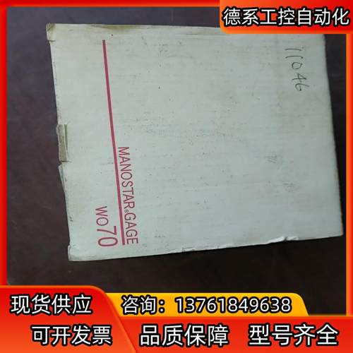 全新 山本仪表Wo70为实价全新 山本仪表Wo70为