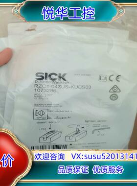 SICK西克RZC1-04ZUS-KUBS03全新原装正品1议价