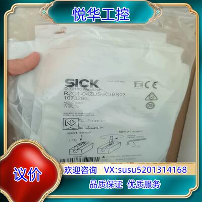 SICK西克RZC1-04ZUS-KUBS03全新原装正品1议价