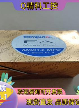 现货M0814－MP2  computar  全新 工业镜头