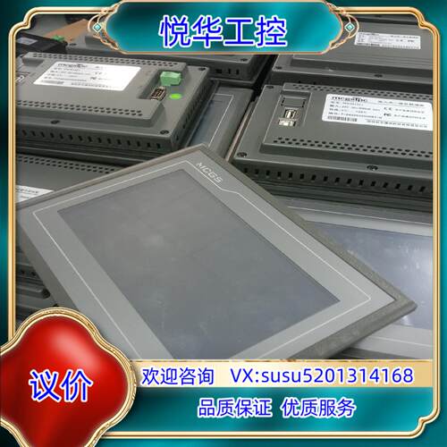 原装tpc7012ei 昆仑通泰触摸屏，，原装正品，测试议
