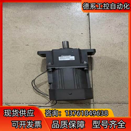 60W220V电机M9MC60G4Y带减速机M9GC25