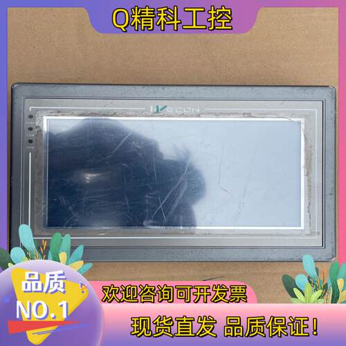 现货维控触摸屏PI8070-R正常使用触摸正常