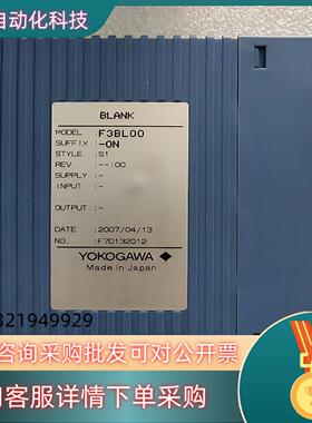 现货YOKOGAWA 横河 F3BL00-0N  6个