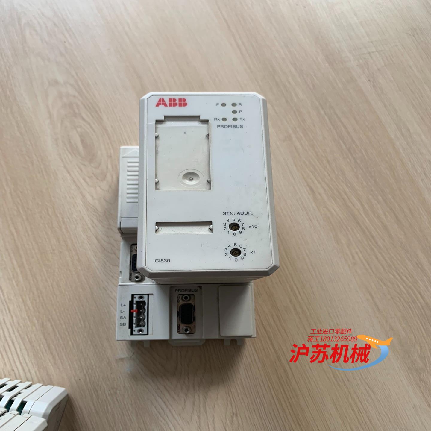 模块CI830 3BSE020773R1302 底座3