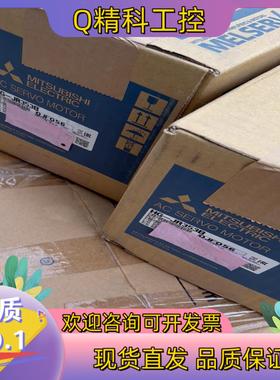 现货HG-JR353B伺服电机