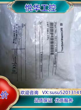 101177198 CST 180-1 KPL 施迈赛原装正议价