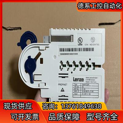 伦茨9400伺服驱动器ProfiNet通讯模块 E94AYC