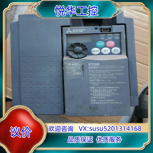 原装变频器，型号FR-E740-3.7k-CHT，功能正常的议