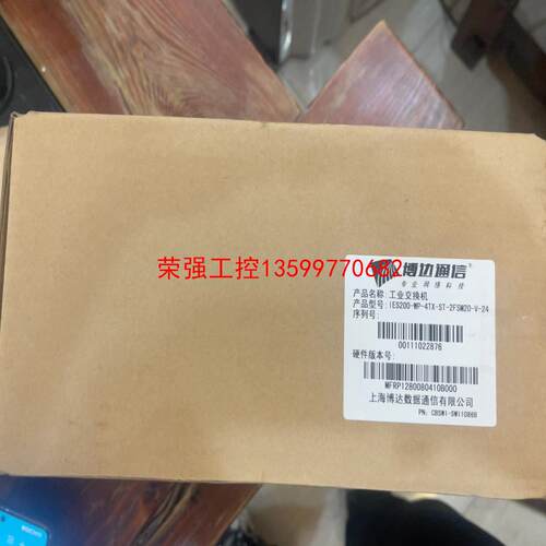 【荣强工控】工业交换机IES200-WP-4TX-2FSM20-V-24