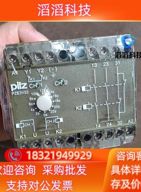 现货Pilz皮尔兹安全继电器PZE 3 PNOZ 474218德