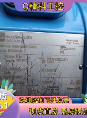 现货思德斯豪FMR24454SXVGAC2F超声波 测量仪