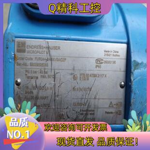现货思德斯豪FMR24454SXVGAC2F超声波 测量仪