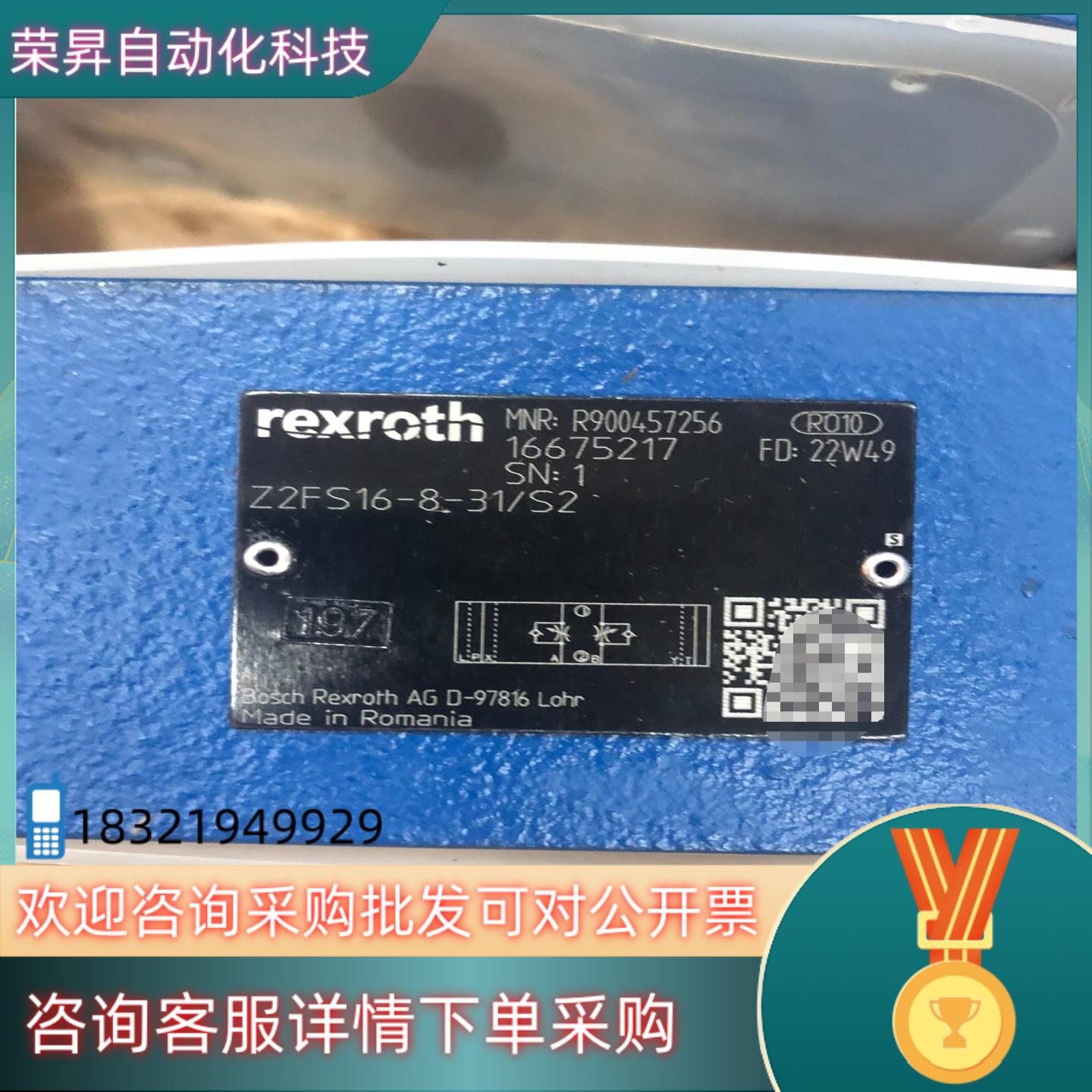 现货力士乐节流阀R900457256 Z2FS16-8-31/S