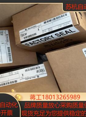 1783-ETAP  全新原装 需要的联系 出