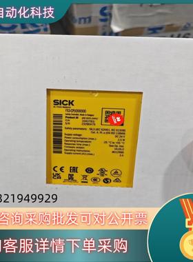 现货FX3-CPU130002 1043784西克安全继电器SI