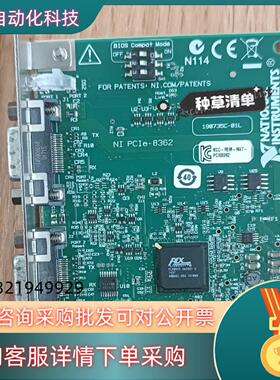 现货NIPCle-8361 PCle-8362 PXIE8360