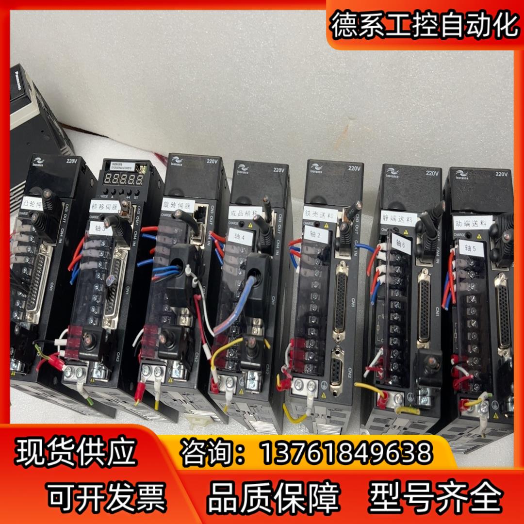 IS620PS1R6I  100W、IS620NS2R81