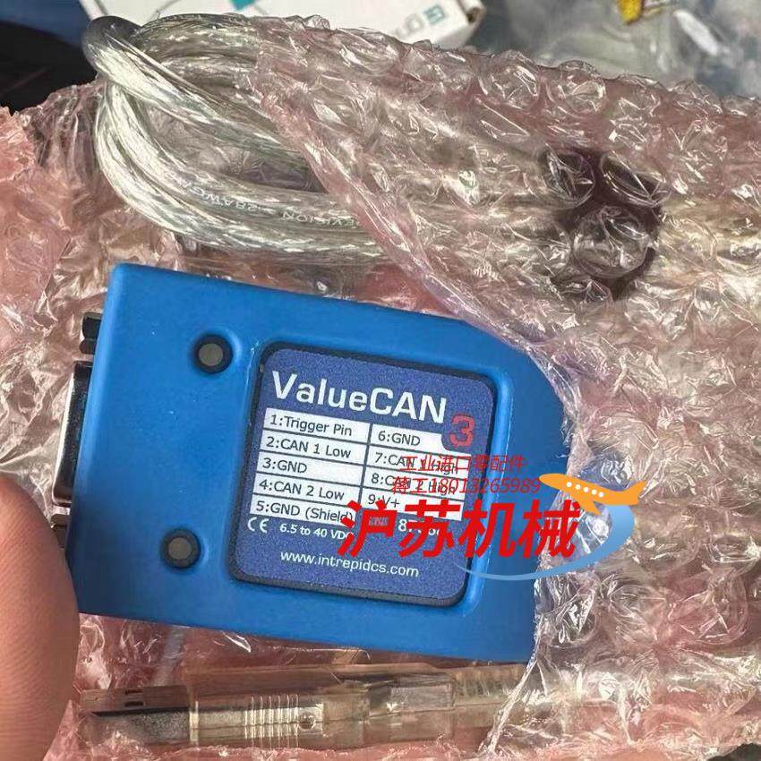 英特佩斯valuecan3带驱动光