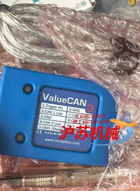 英特佩斯valuecan3带驱动光