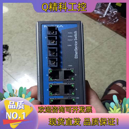 现货EDS-308-MM-SC交换机功能正常