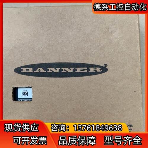BANNER XS26-2 85061控制模块，1
