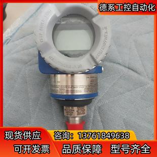 A20E1F. 21MP IGP10 福克斯波羅壓力變送器