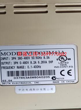 【荣强工控】台达变频器      VFD037M43A