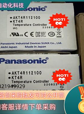 现货全新原装温控器AKT4R112100