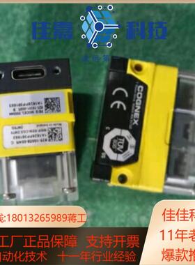 COGNEX康耐视读码器DM70Q 原装