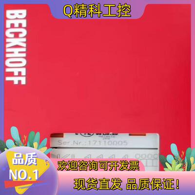 KL1114倍福模块全新原装出售现货