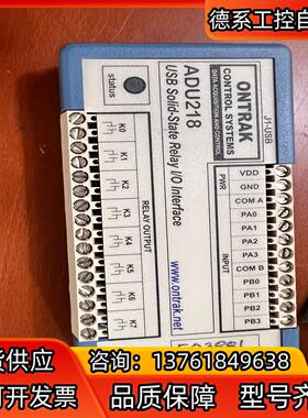 ONTRAT     数据采集控制系统ADU  218