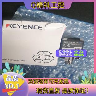 现货基恩士IV3 G500CA