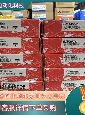 现货佳乐固态继电器RZ3A40D40全新原装放