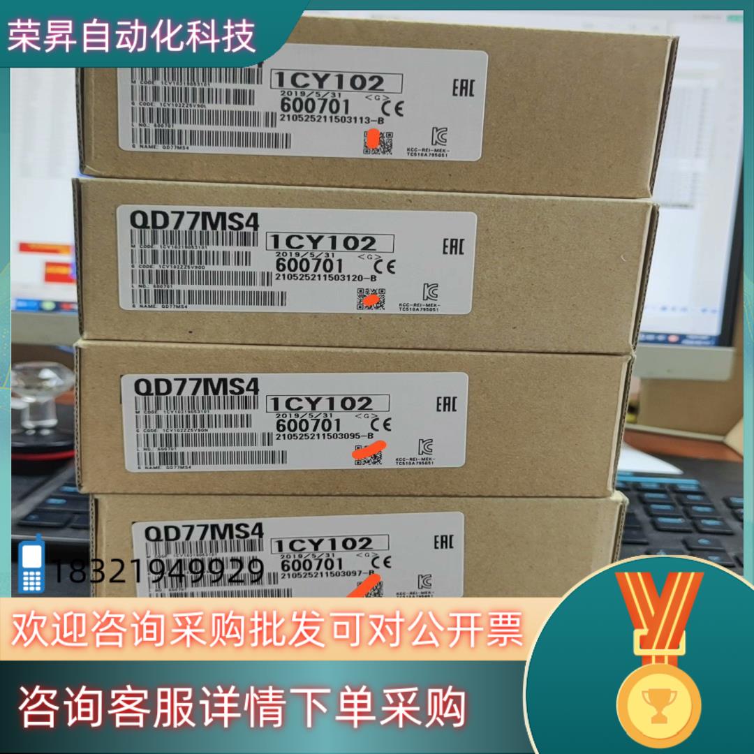 现货全新Q系列模块QD77MS4