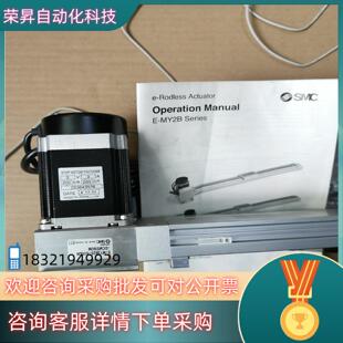 500DM DCM5190M MY2B25 SMC气缸E