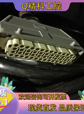 现货稀缺资源46芯线缆